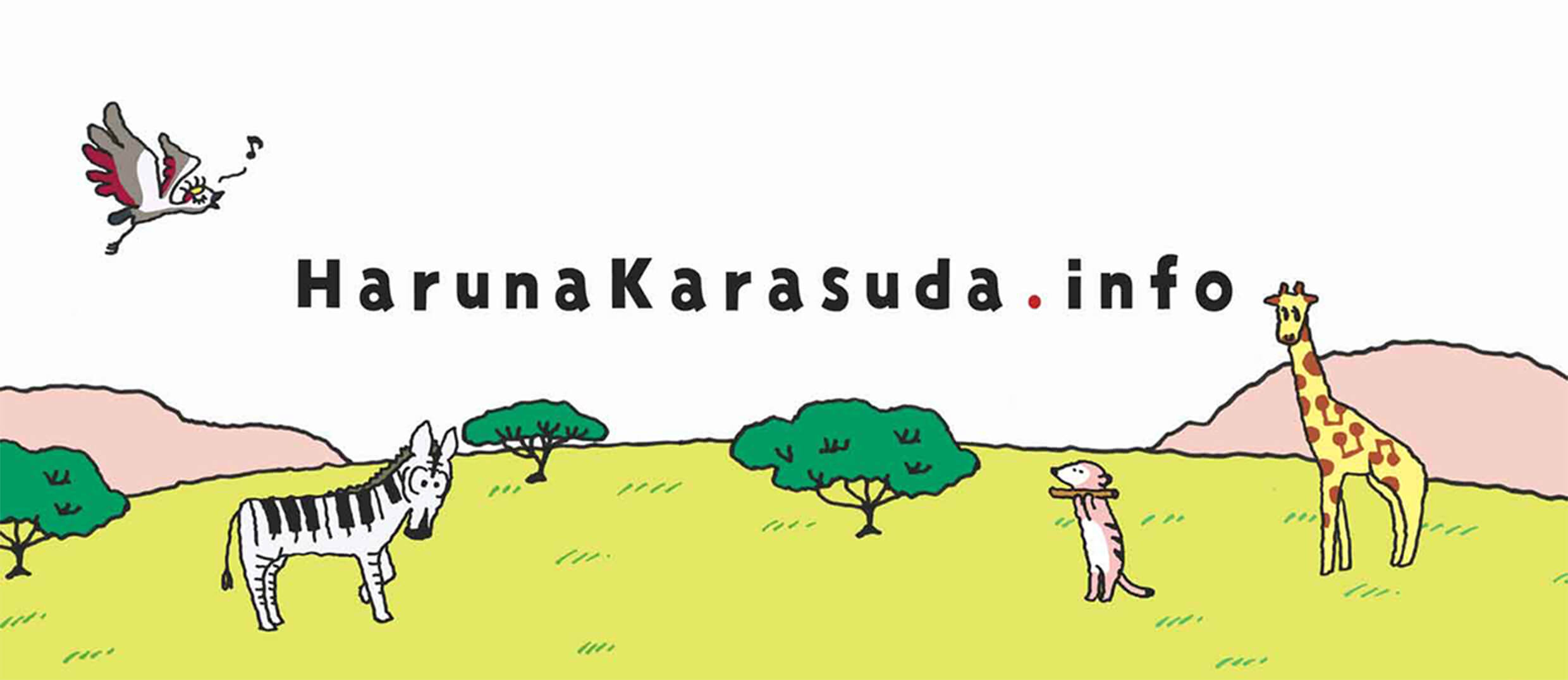 Haruna Karasuda.info